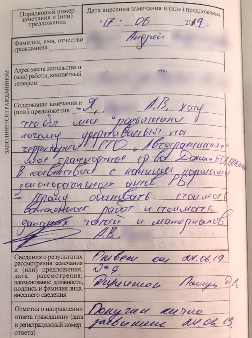 Таксист не заплатил за ремонт своего Geely - СТО не отдала автомобиль. Кто кого решил обмануть?