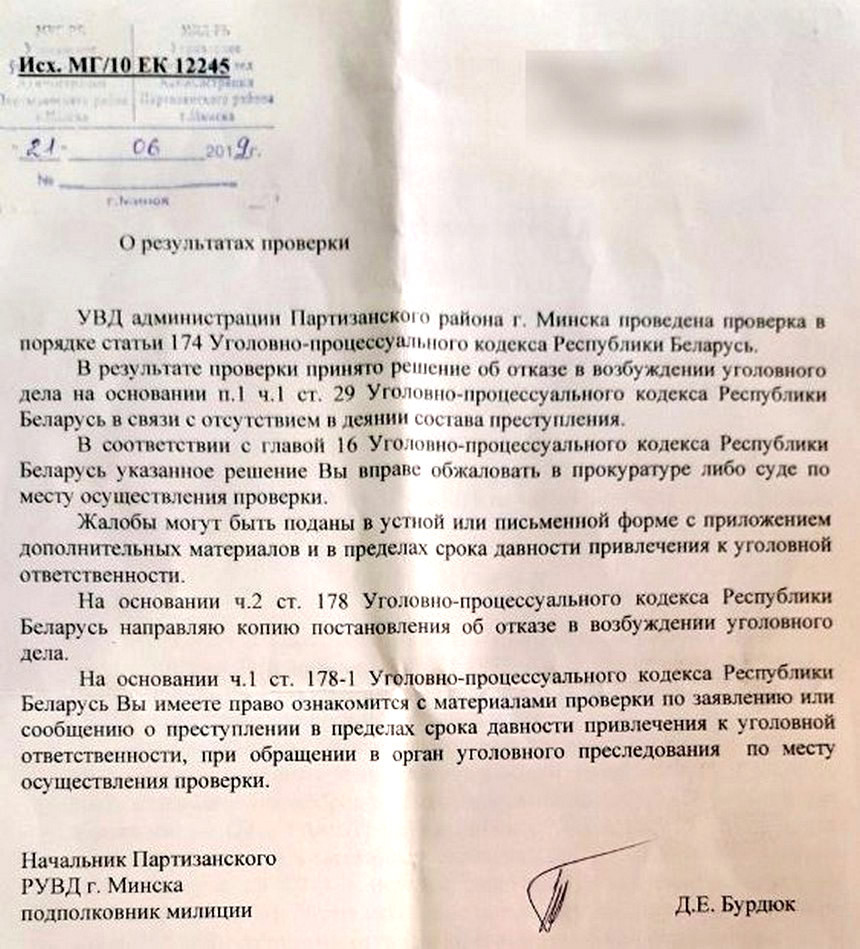Таксист не заплатил за ремонт своего Geely - СТО не отдала автомобиль. Кто кого решил обмануть?