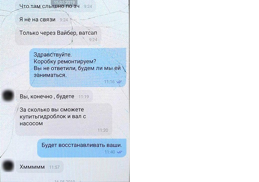 Таксист не заплатил за ремонт своего Geely - СТО не отдала автомобиль. Кто кого решил обмануть?