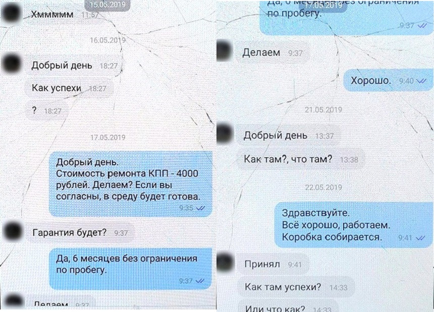 Таксист не заплатил за ремонт своего Geely - СТО не отдала автомобиль. Кто кого решил обмануть?