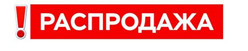 РАСПРОДАЖА коммерческих грузовиков УАЗ Профи
