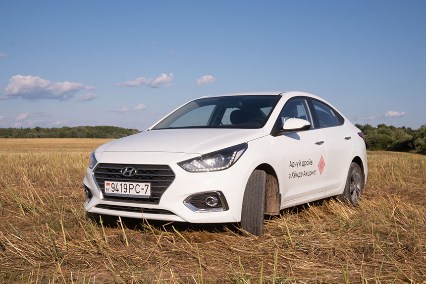 Пятеро на одного. Как мы терзали Hyundai Accent жесткими нагрузками и неблизкими расстояниями
