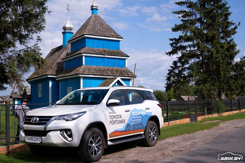 Едем с Жигамонтом, часть 14. Toyota Fortuner, Ремель и открытый музей старых авто