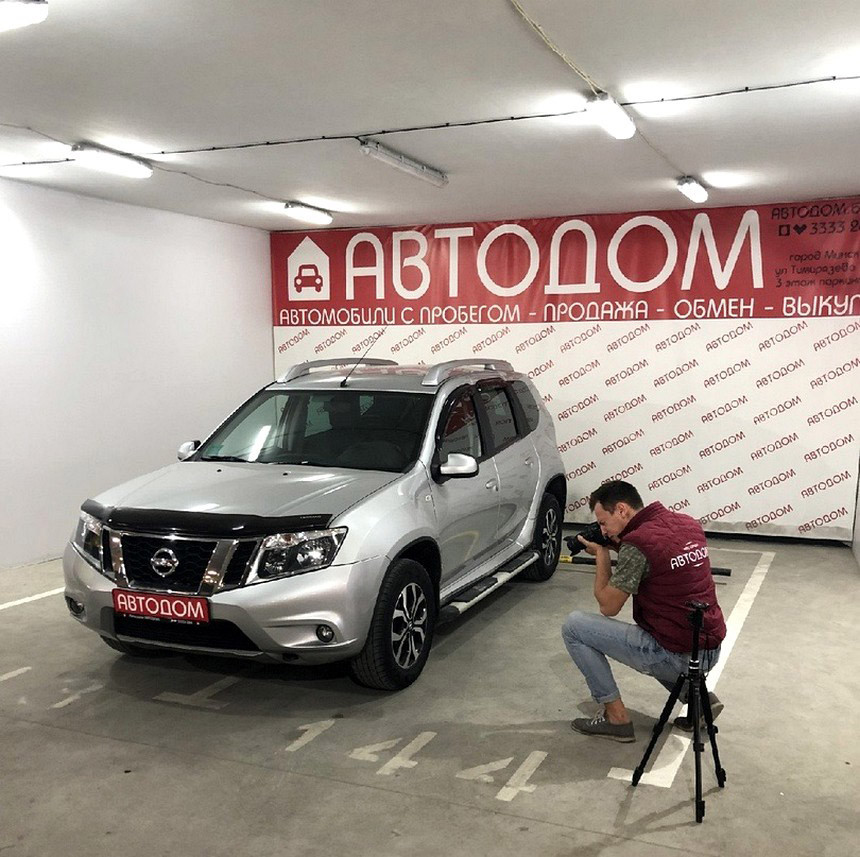Самостоятельно, 