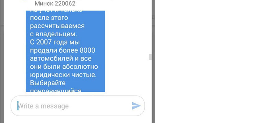 Суд обязал автосалон вернуть деньги за залоговое авто. А у жуликов все равно все хорошо…