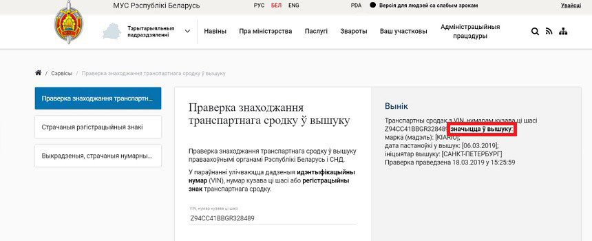 Суд обязал автосалон вернуть деньги за залоговое авто. А у жуликов все равно все хорошо…
