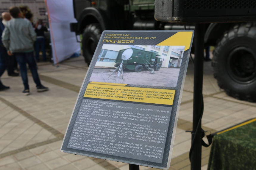 Wargaming Fest и наш БТР-40. Как прошел День танкиста в Минске