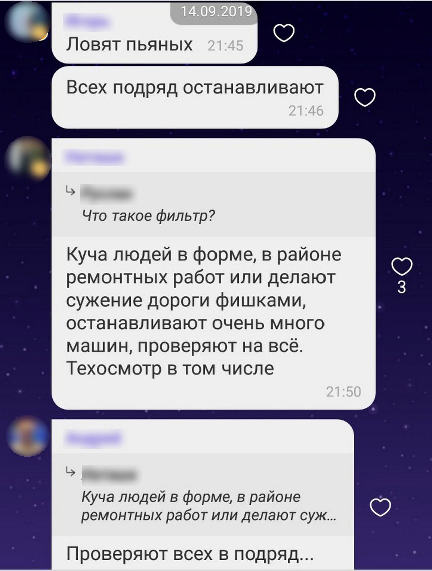Большой 