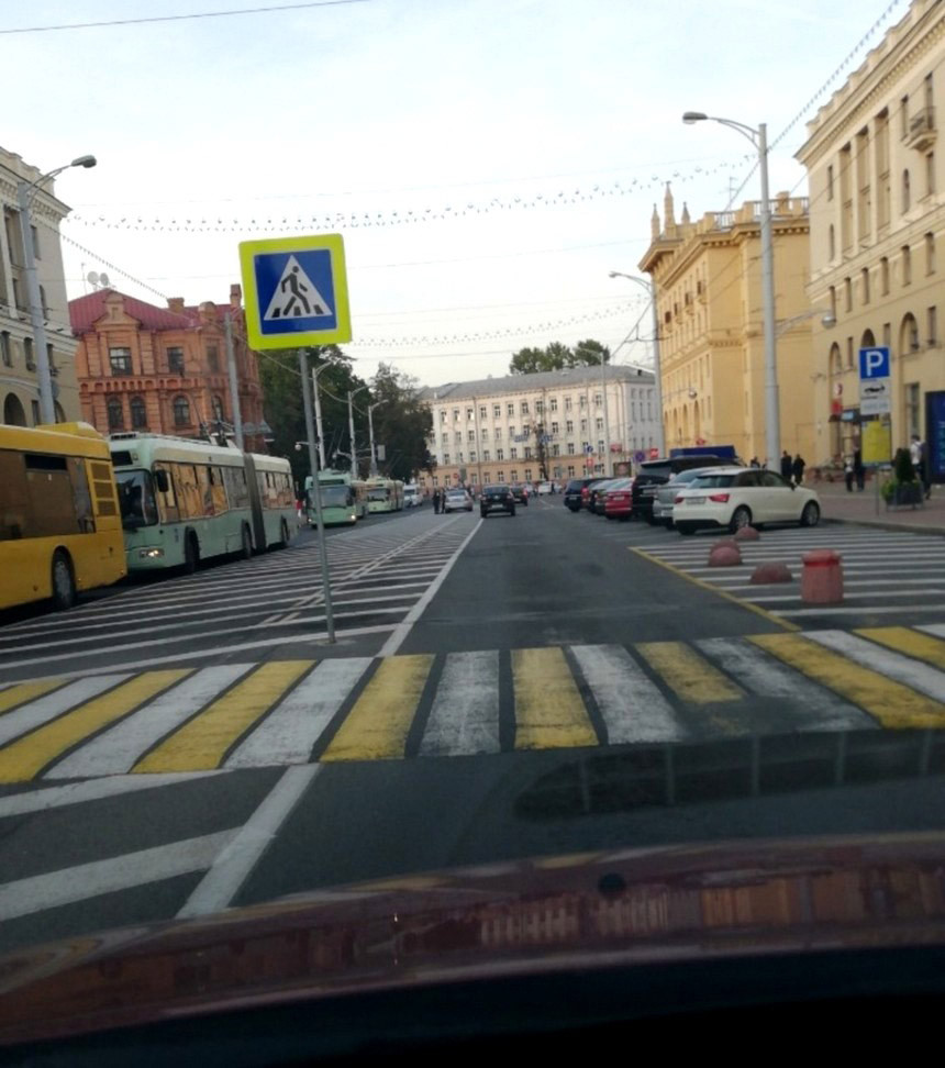 Большой 