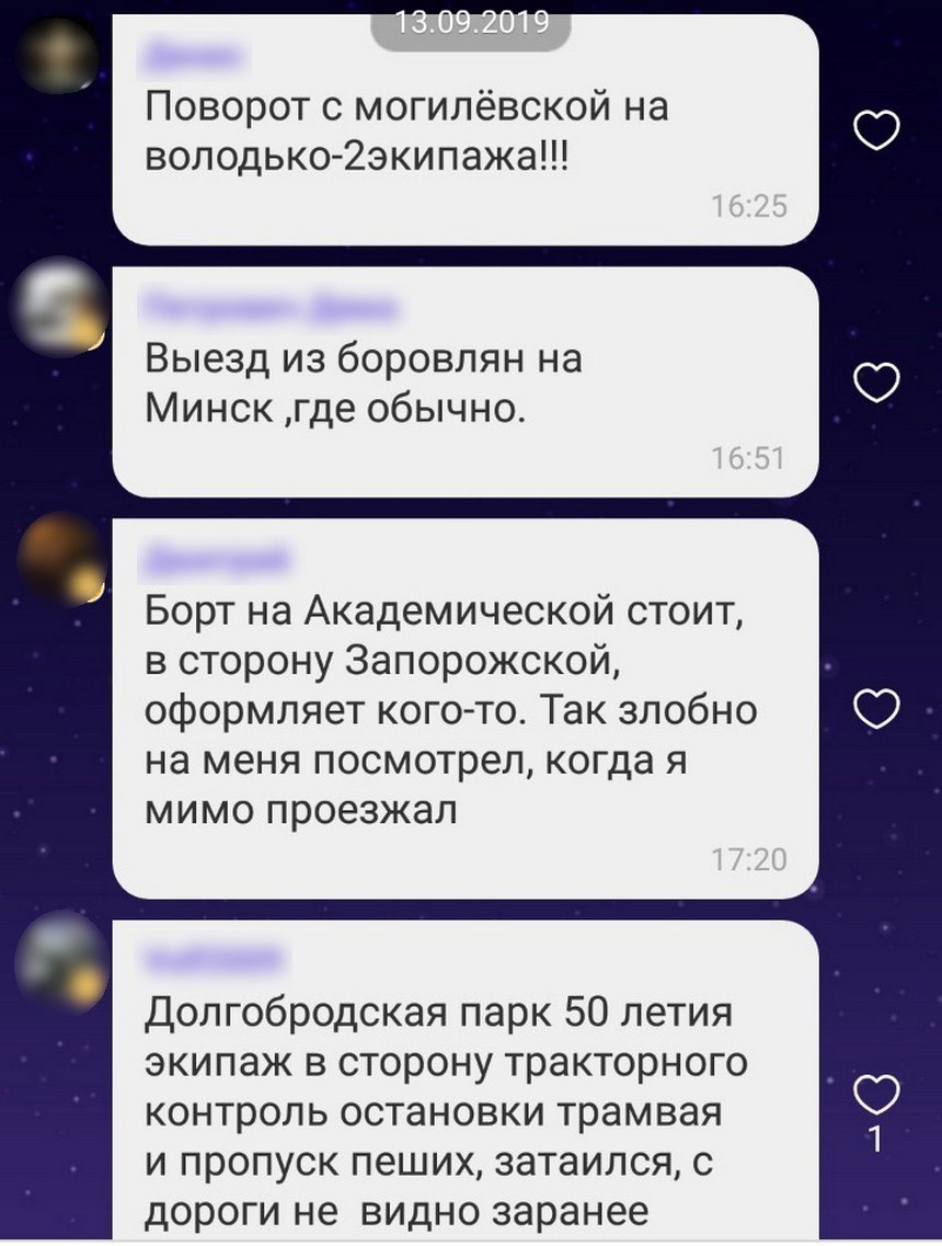 Большой 