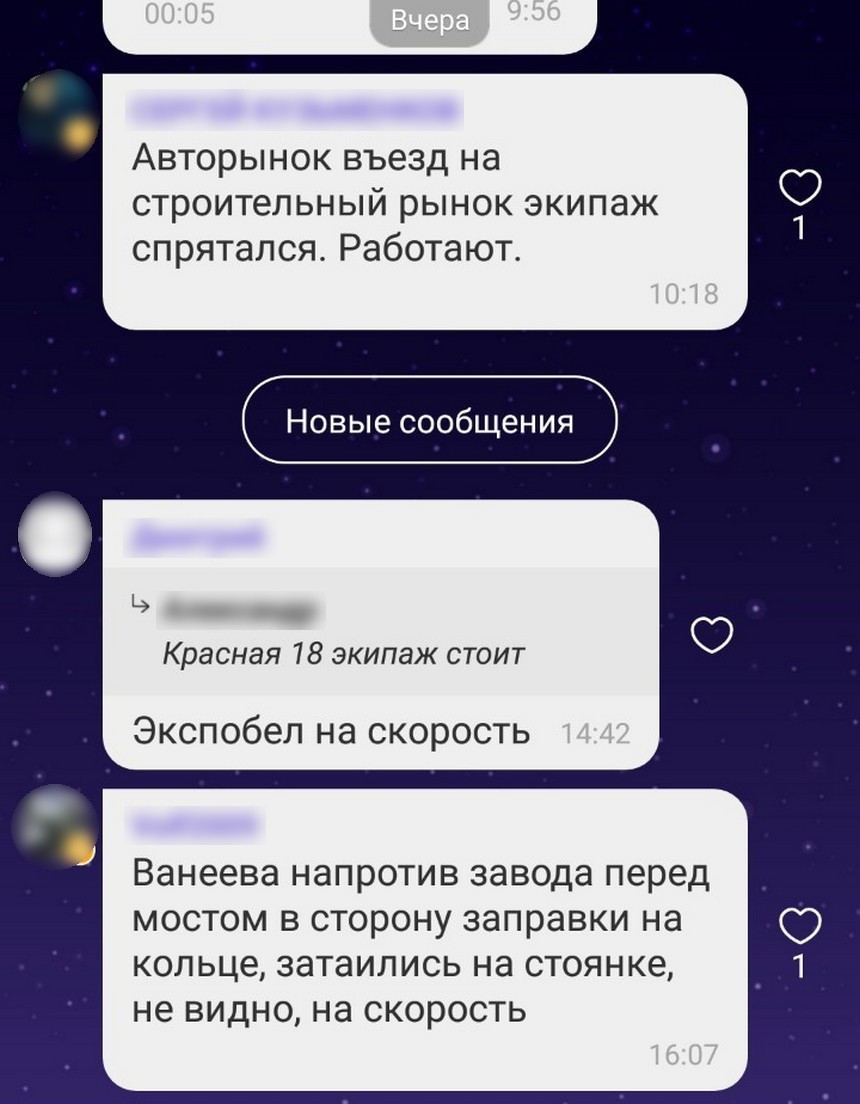 Большой 