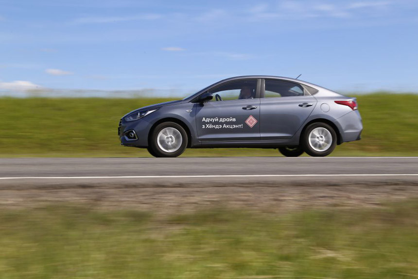 Accent на экономичность: какой реальный расход топлива у Hyundai Accent?