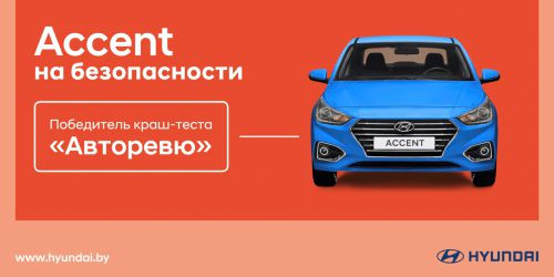 Не копи, без денег купи! Кредит без первого взноса и супер-цены на автомобили Hyundai