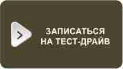 Новый импортер Citroёn продолжает приятно удивлять: Citroёn C4 всего от 7 рублей в день!