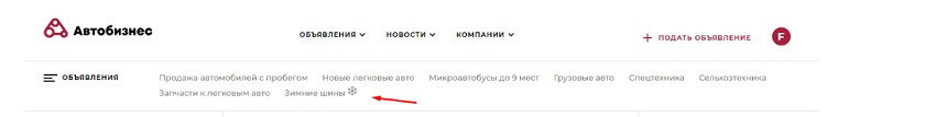 Вот где настоящий торг. Какие зимние шины популярны в интернете и есть ли выбор среди 