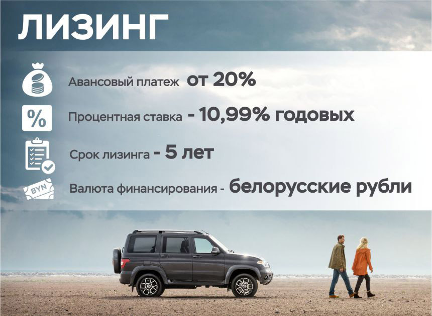 УАЗ Патриот с АКПП. Бери сейчас - плати потом!