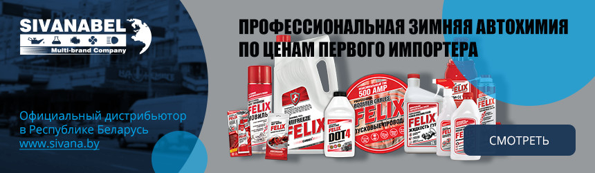Без чего зимой никак и сколько за это 