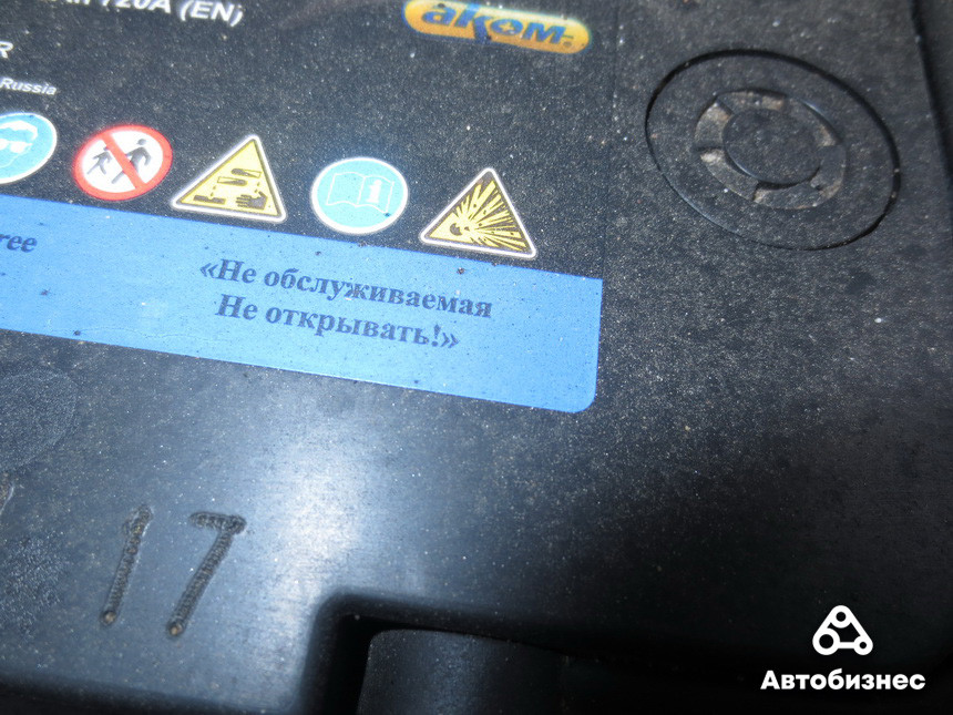 Почем нынче 