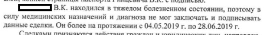 Машин нет, а фирма - банкрот. Как желающие сэкономить