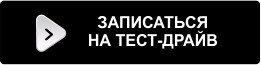 Новый дизельный Citroёn C4 - расход 4,8 л/100 км. Распродажа в честь 100-летия Citroёn!