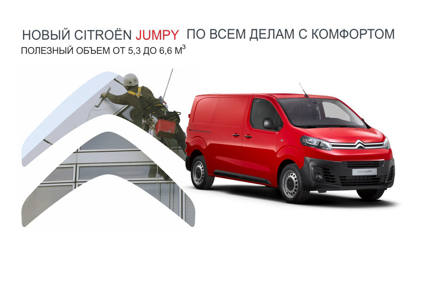 Новый Citroen SpaceTourer с выгодой до 9000 BYN от нового импортера в честь 100-летия Citroёn!