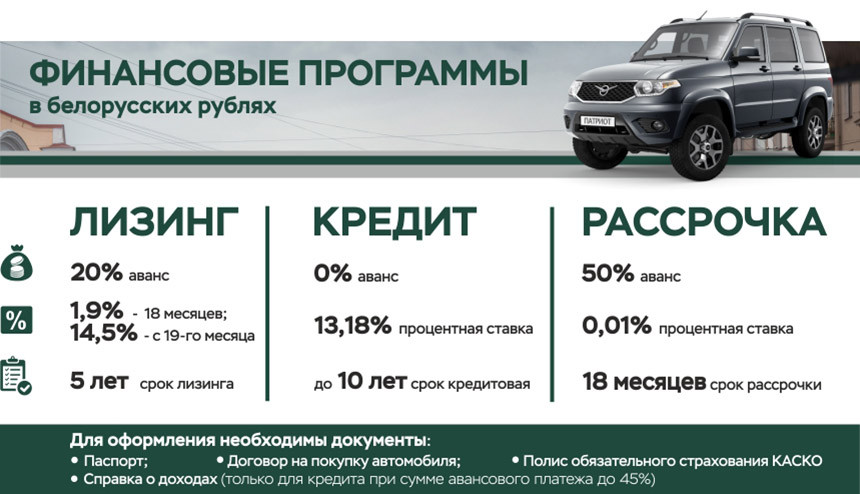 УАЗ Патриот - Семья будет довольна!
