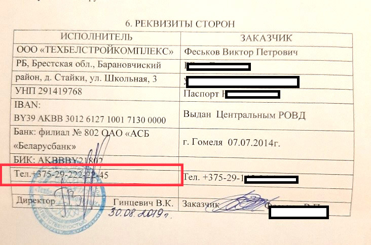 За все заплатит продавец. Расследование Автобизнеса о спецпрограмме FAC