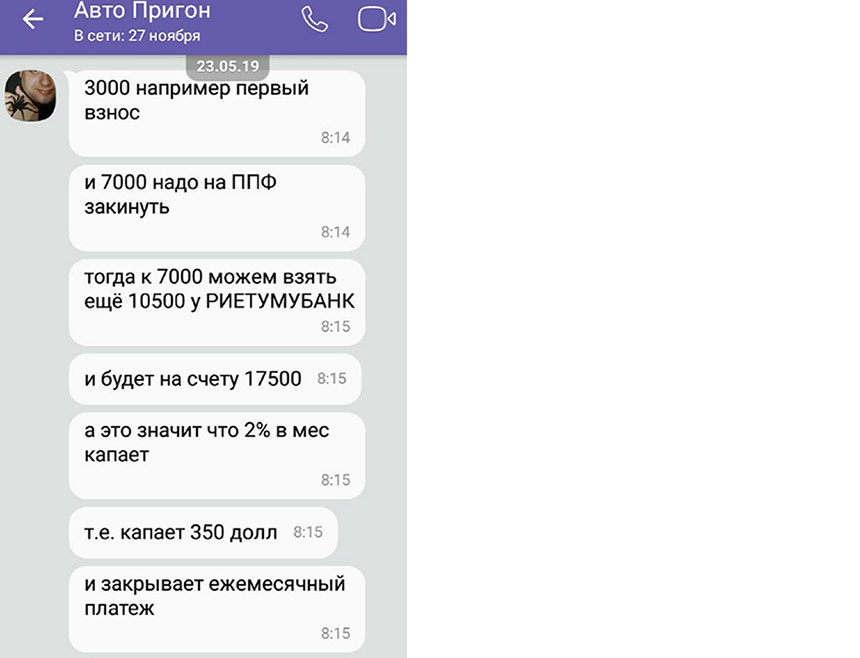 За все заплатит продавец. Расследование Автобизнеса о спецпрограмме FAC