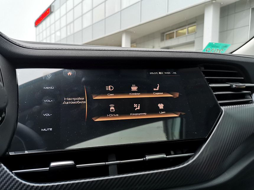 Кросс-купе по-китайски. Тест-драйв Haval F7x с подписчиками нашего Instagram