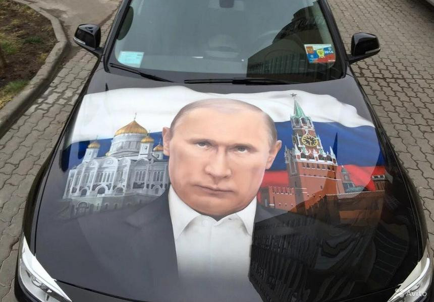 На продажу выставлен BMW с портретом президента России на капоте