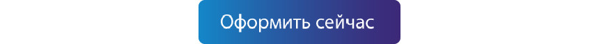 Есть ли на рынке 
