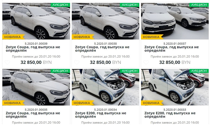 На аукционе нашли новые Zotye под арестом. Что с заводом 