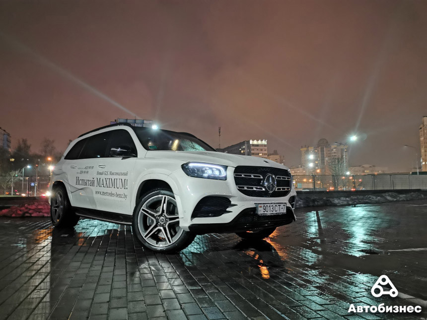 Тест-драйв по-королевски. Изучаем Mercedes GLS третьего поколения