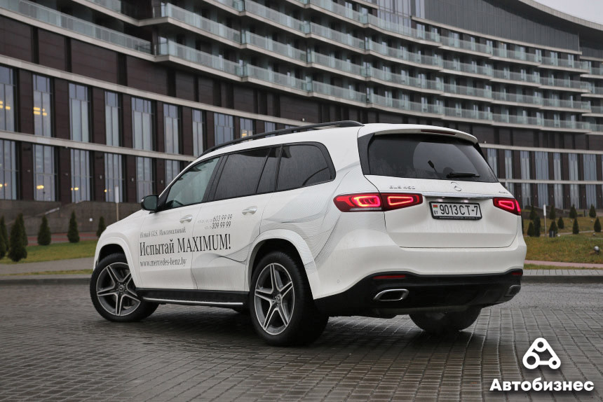 Тест-драйв по-королевски. Изучаем Mercedes GLS третьего поколения