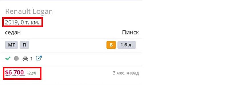 FAC вам в руки. Появились новые заманчивые предложения автомобилей по спецпрограмме