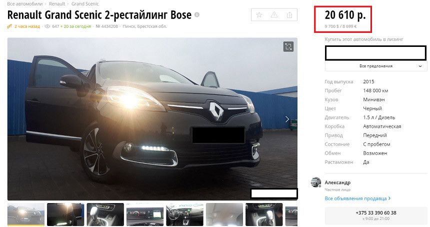 FAC вам в руки. Появились новые заманчивые предложения автомобилей по спецпрограмме