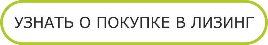 Выгода до 3000 рублей на коммерческие автомобили 
