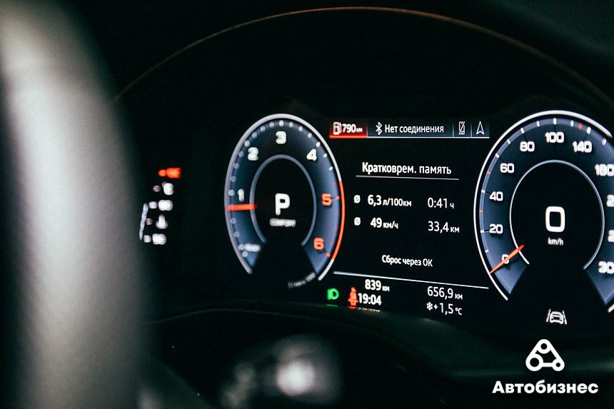 VAG по-прежнему делает вещи? Тест-драйв Audi Q7 к 40-летию Quattro