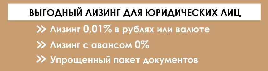 Citroën SpaceTourer. Комфорт бизнес-класса! От 75 810 BYN в лизинг с авансом 0%
