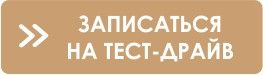 Citroën SpaceTourer. Комфорт бизнес-класса! От 75 810 BYN в лизинг с авансом 0%