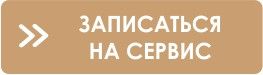 Citroën SpaceTourer. Комфорт бизнес-класса! От 75 810 BYN в лизинг с авансом 0%