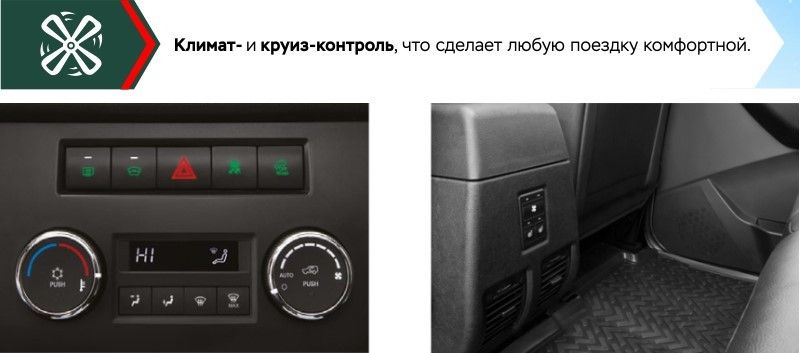 Успей стать владельцем настоящего внедорожника!