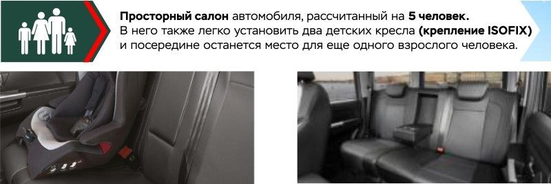 Успей стать владельцем настоящего внедорожника!