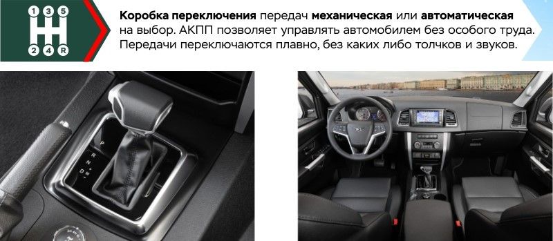 Успей стать владельцем настоящего внедорожника!