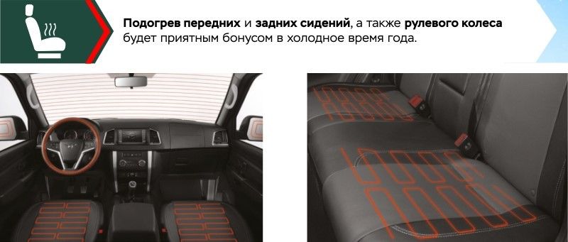 Успей стать владельцем настоящего внедорожника!