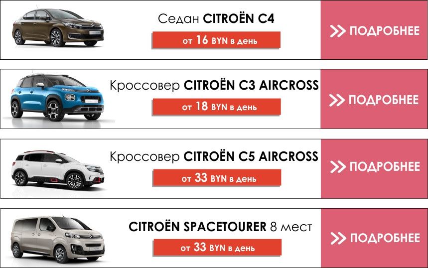 Новый Citroёn C4. Без аванса - от 16 рублей в день. Курсы растут, а цены - нет!