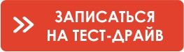 Новый Citroёn C4. Без аванса - от 16 рублей в день. Курсы растут, а цены - нет!