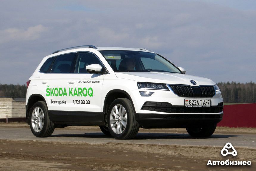 На три года позже Европы - стоило ли ждать? Ищем плюсы и минусы в Skoda Karoq