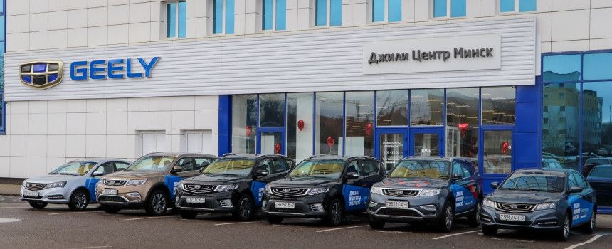 Рубль падает, а цены не растут. Белорусы выгребают из салонов новые Geely и не только