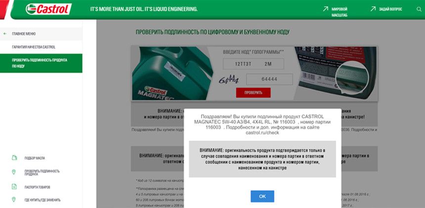 13,5 рубля за 1 литр